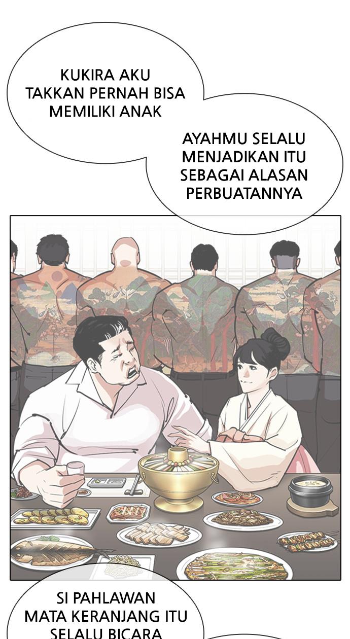 Lookism Chapter 395