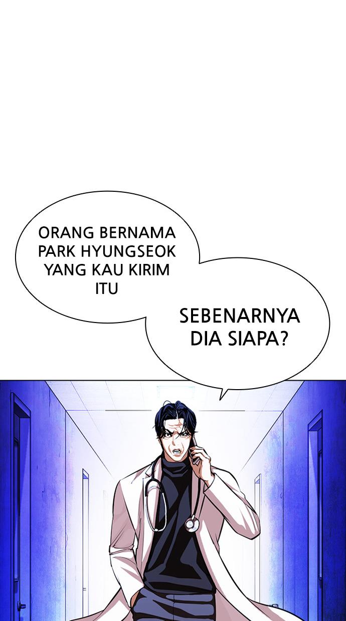 Lookism Chapter 395