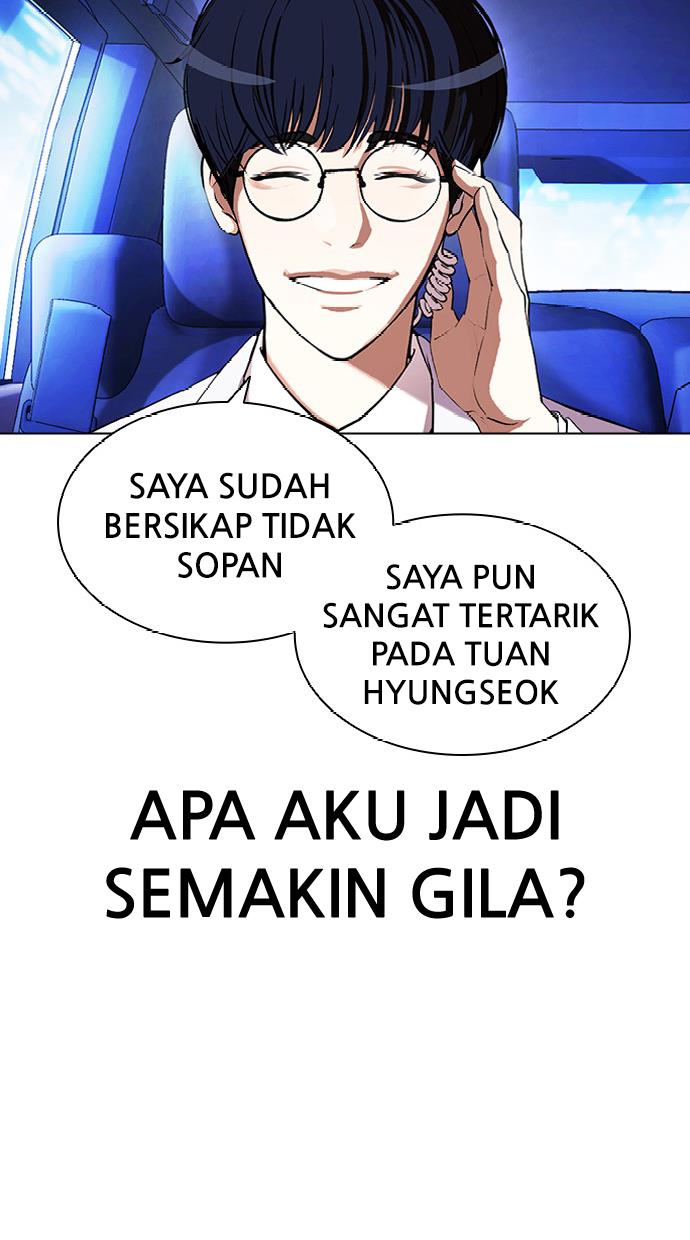 Lookism Chapter 395