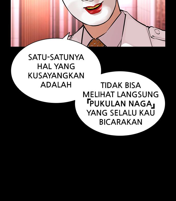 Lookism Chapter 395