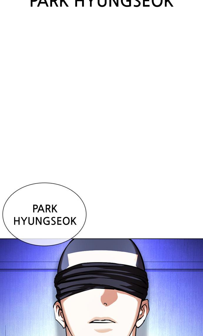 Lookism Chapter 396