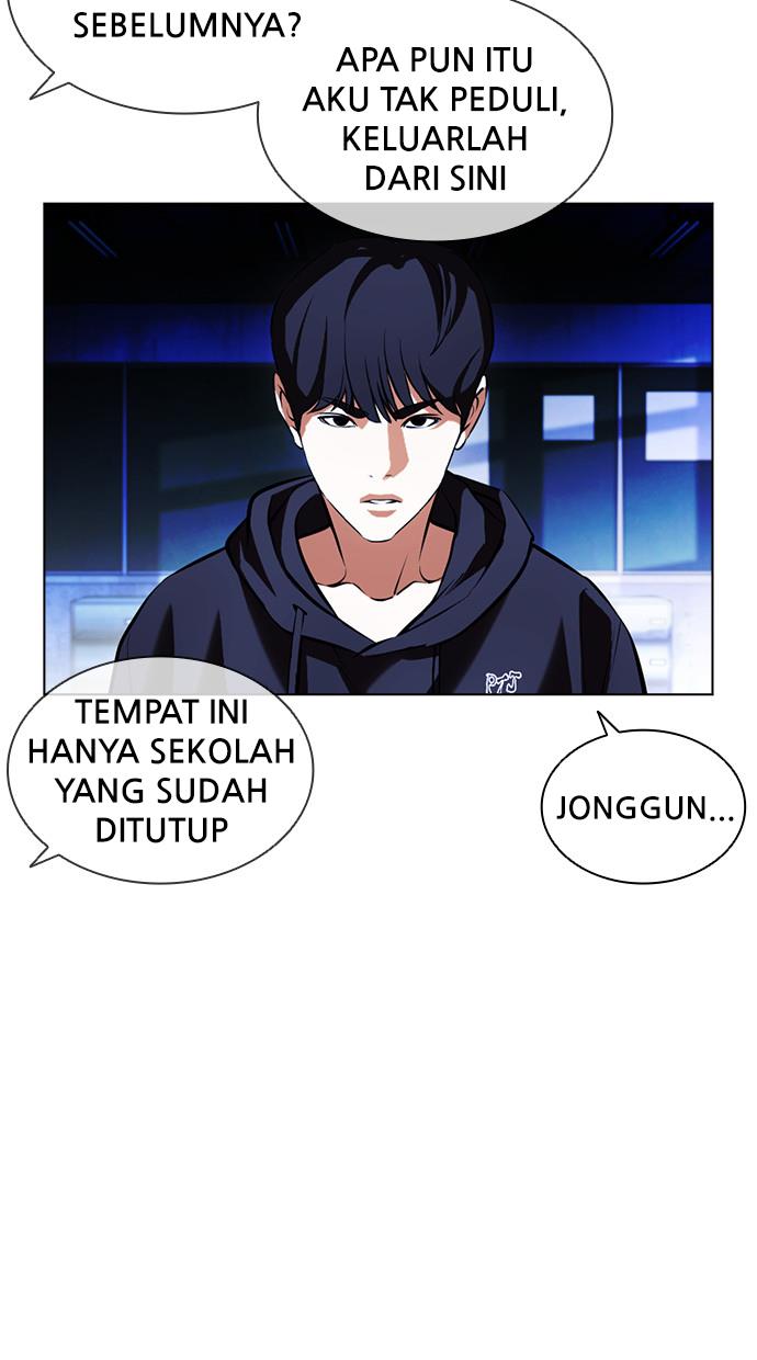 Lookism Chapter 396