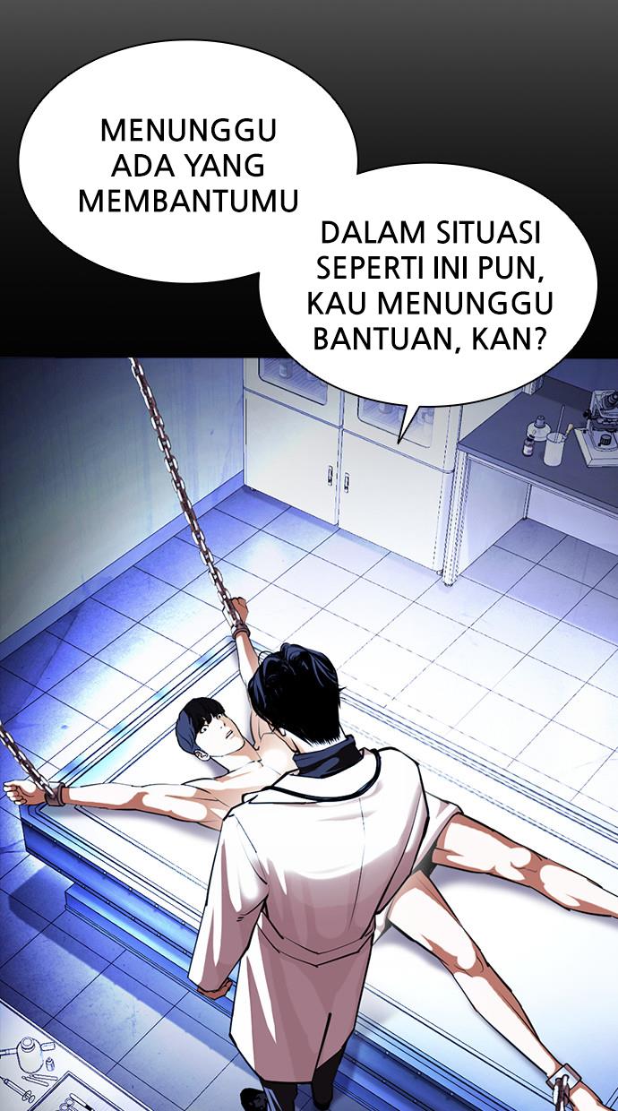 Lookism Chapter 396