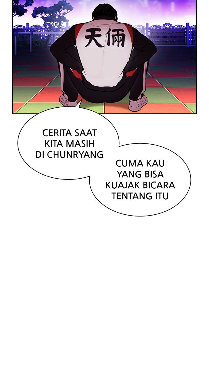 Lookism Chapter 396