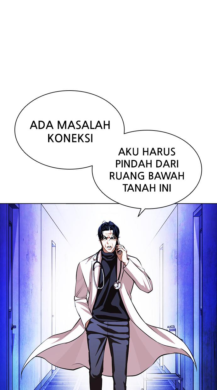 Lookism Chapter 396