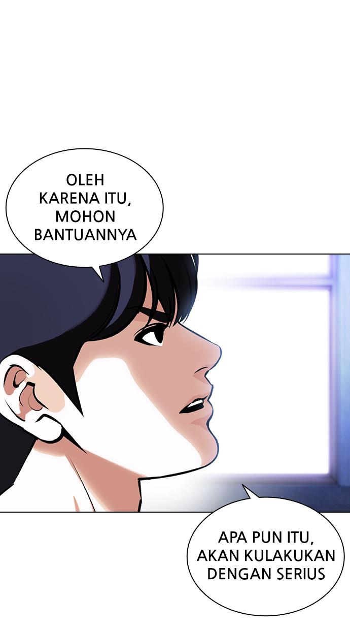 Lookism Chapter 396