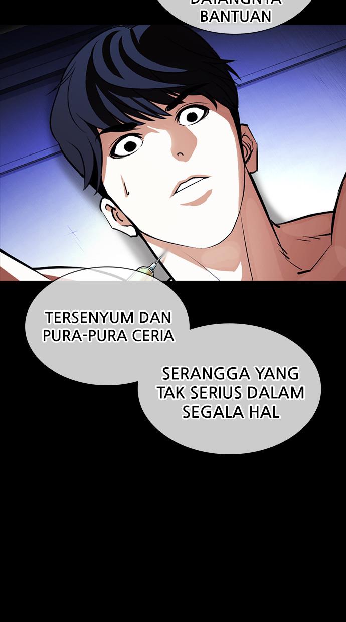 Lookism Chapter 396