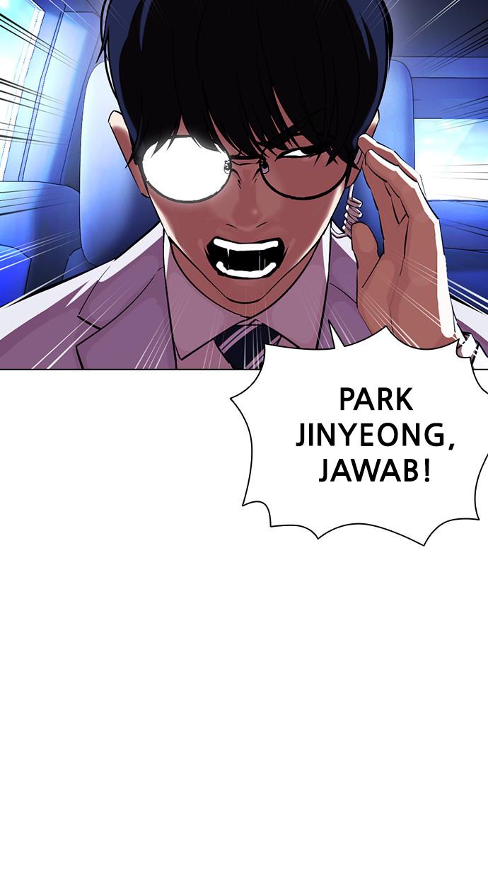 Lookism Chapter 396