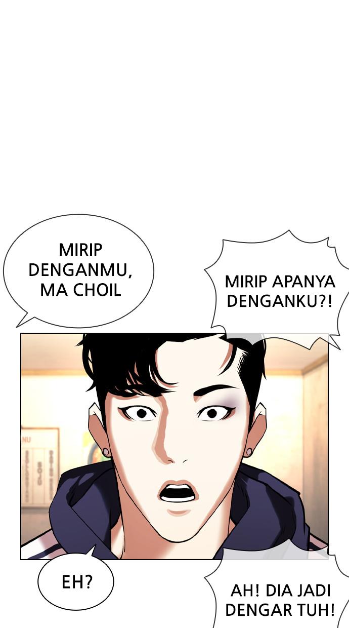 Lookism Chapter 396