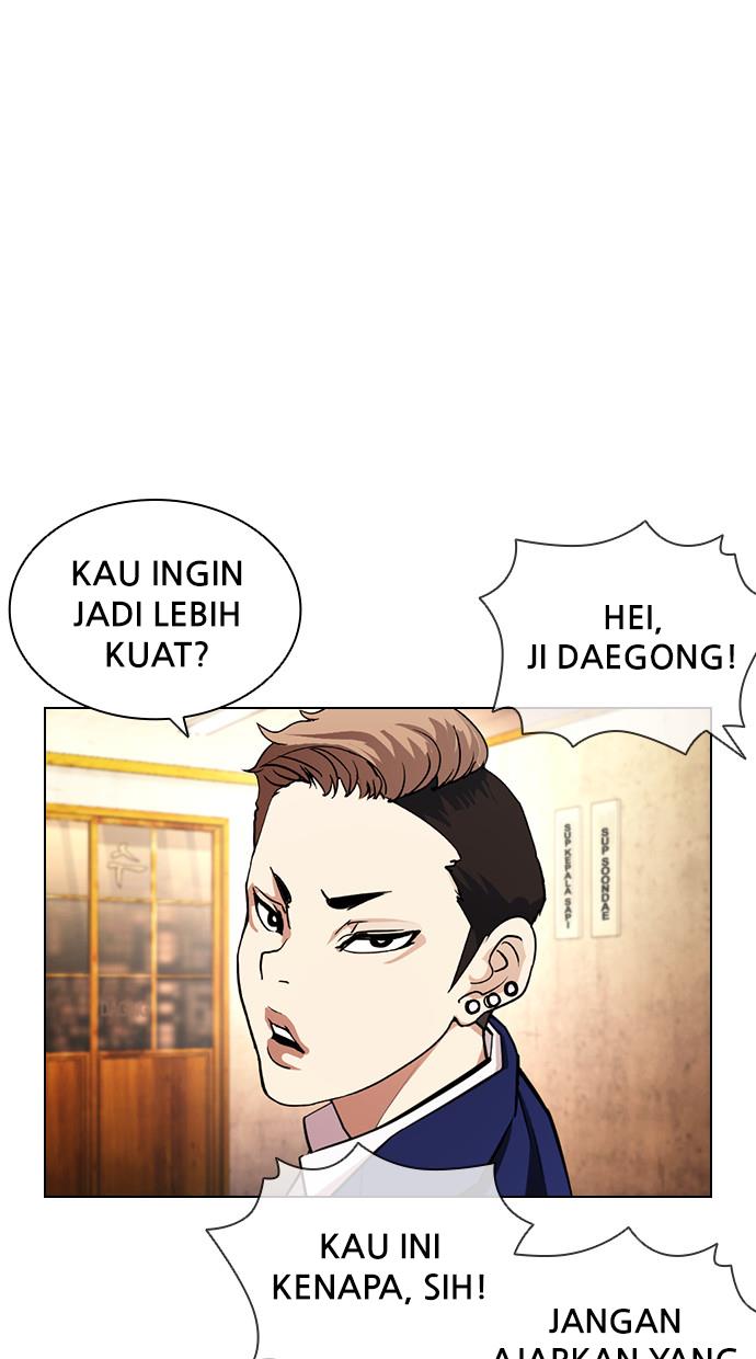 Lookism Chapter 396