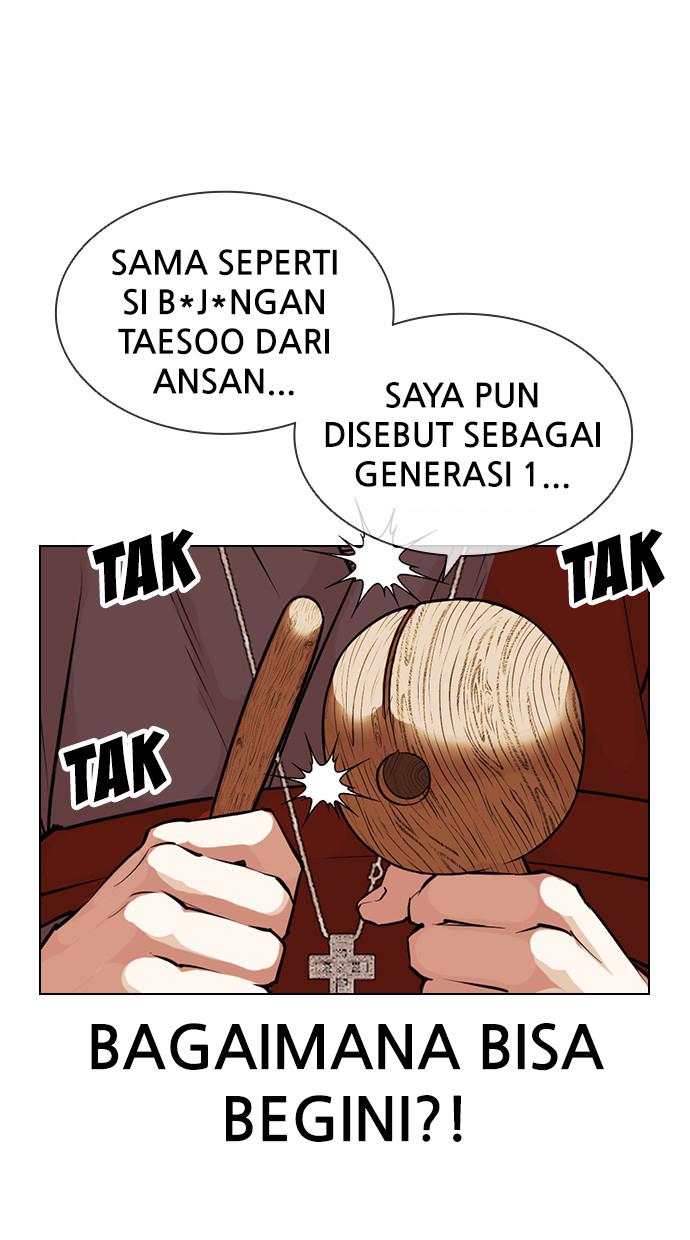 Lookism Chapter 397