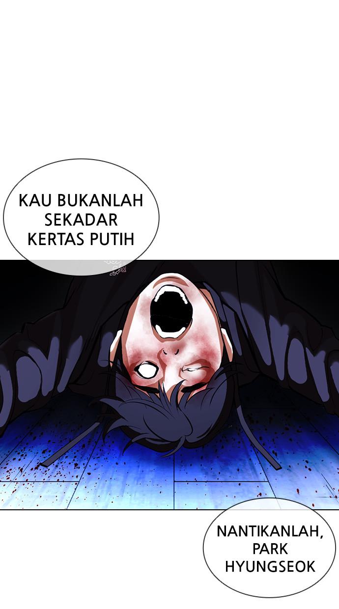 Lookism Chapter 397