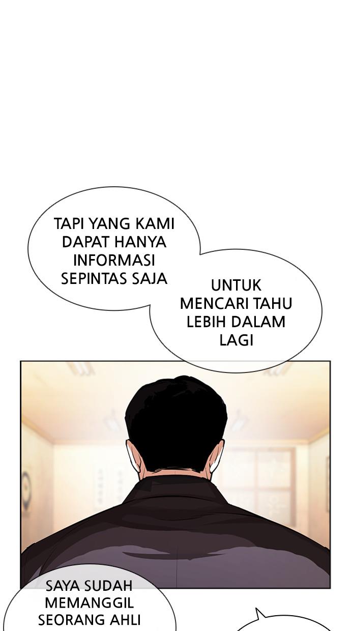 Lookism Chapter 397