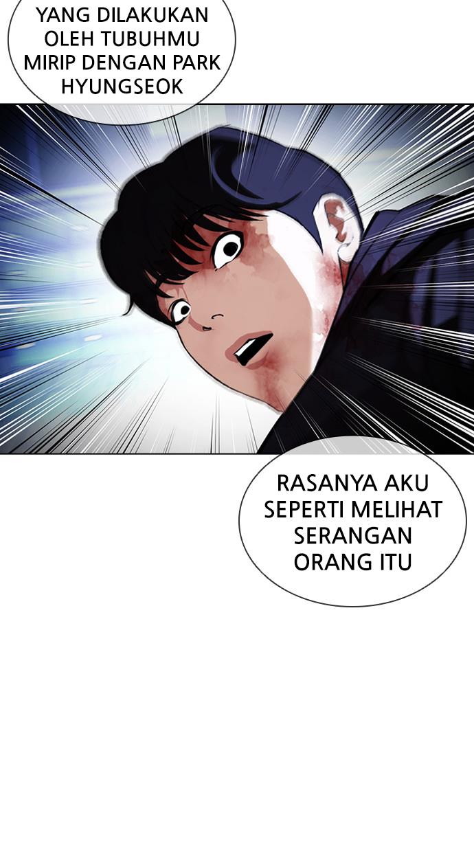 Lookism Chapter 397