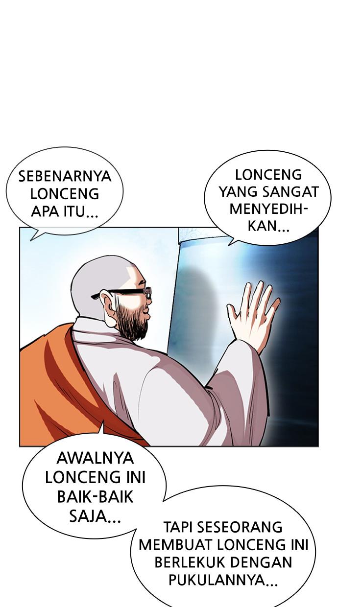 Lookism Chapter 397