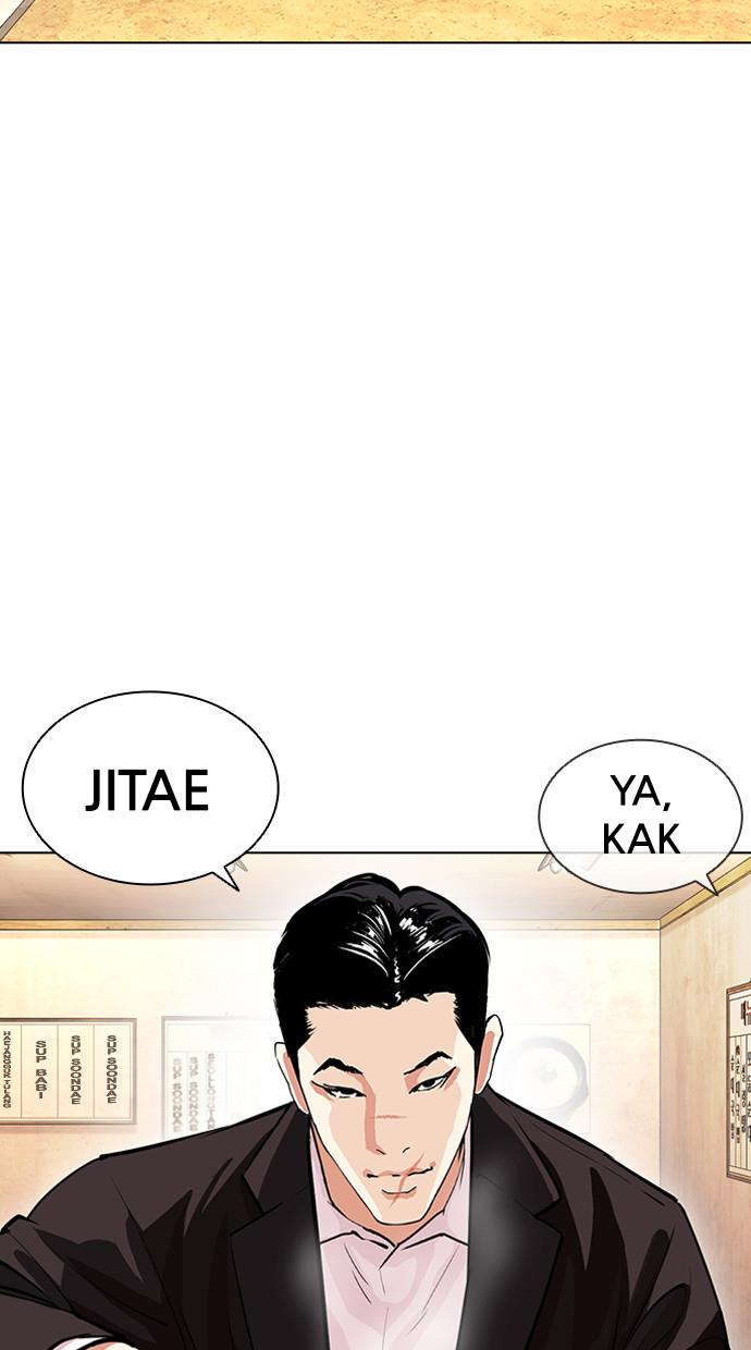 Lookism Chapter 397