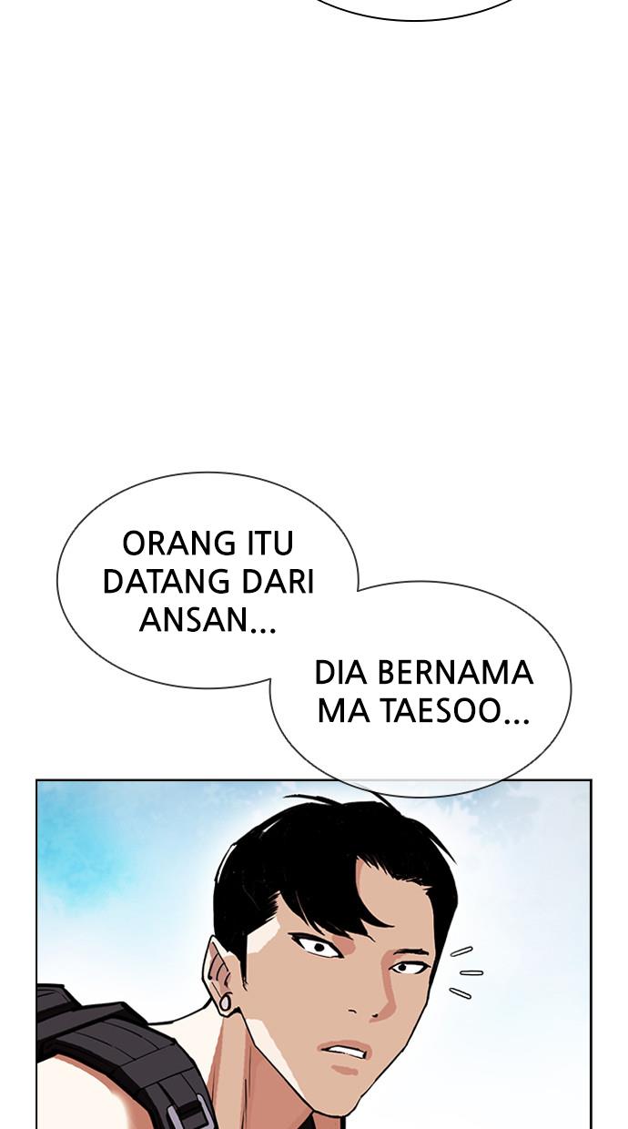 Lookism Chapter 397