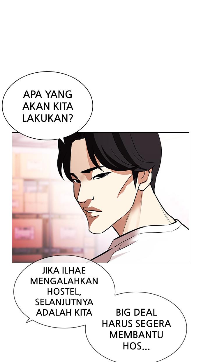 Lookism Chapter 399