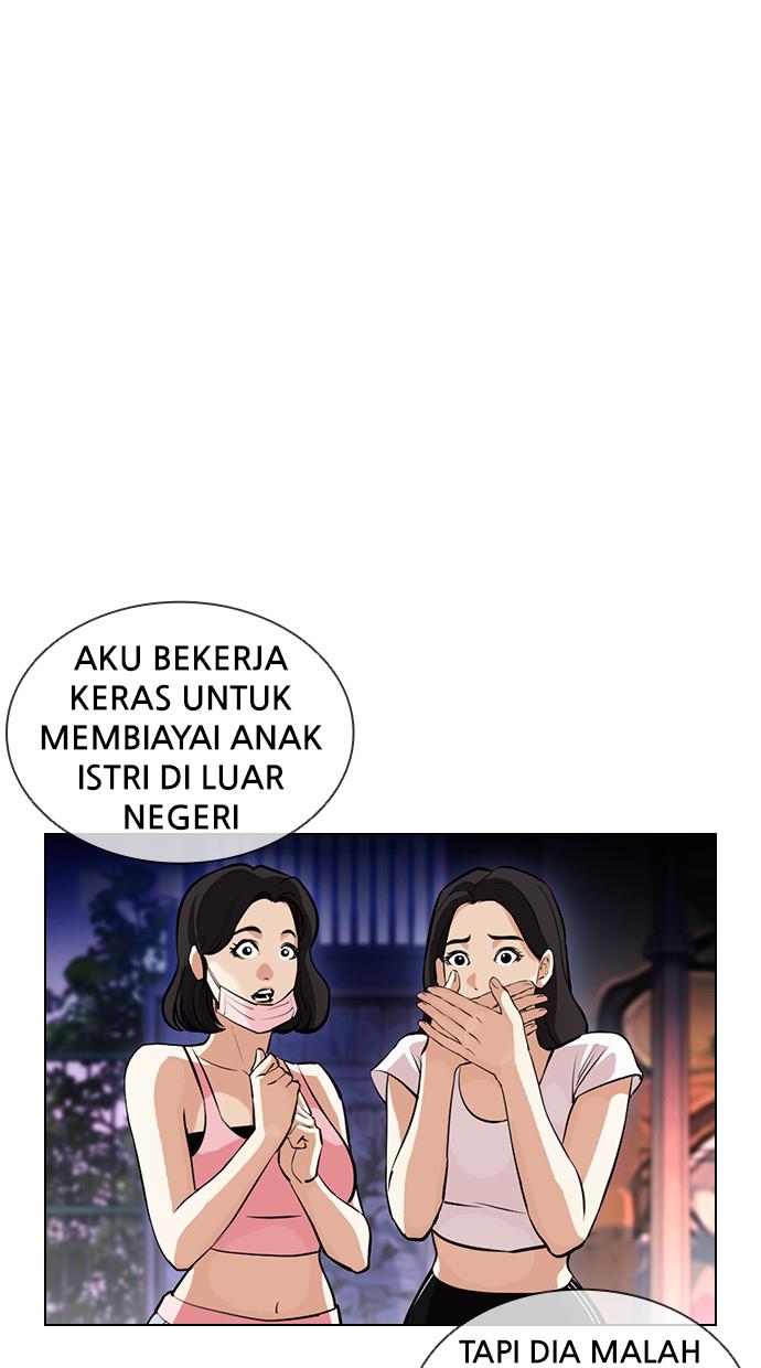 Lookism Chapter 399