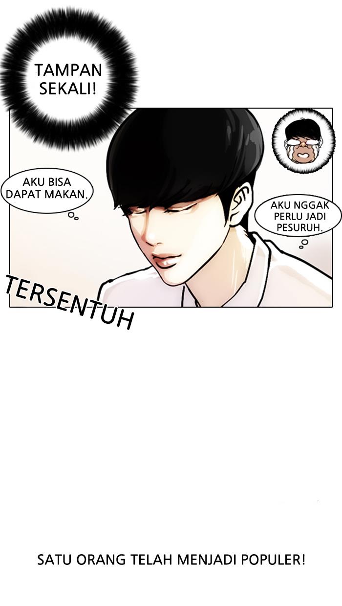 Lookism Chapter 4