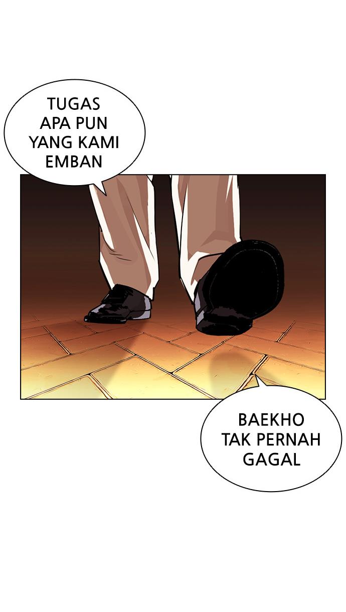 Lookism Chapter 401