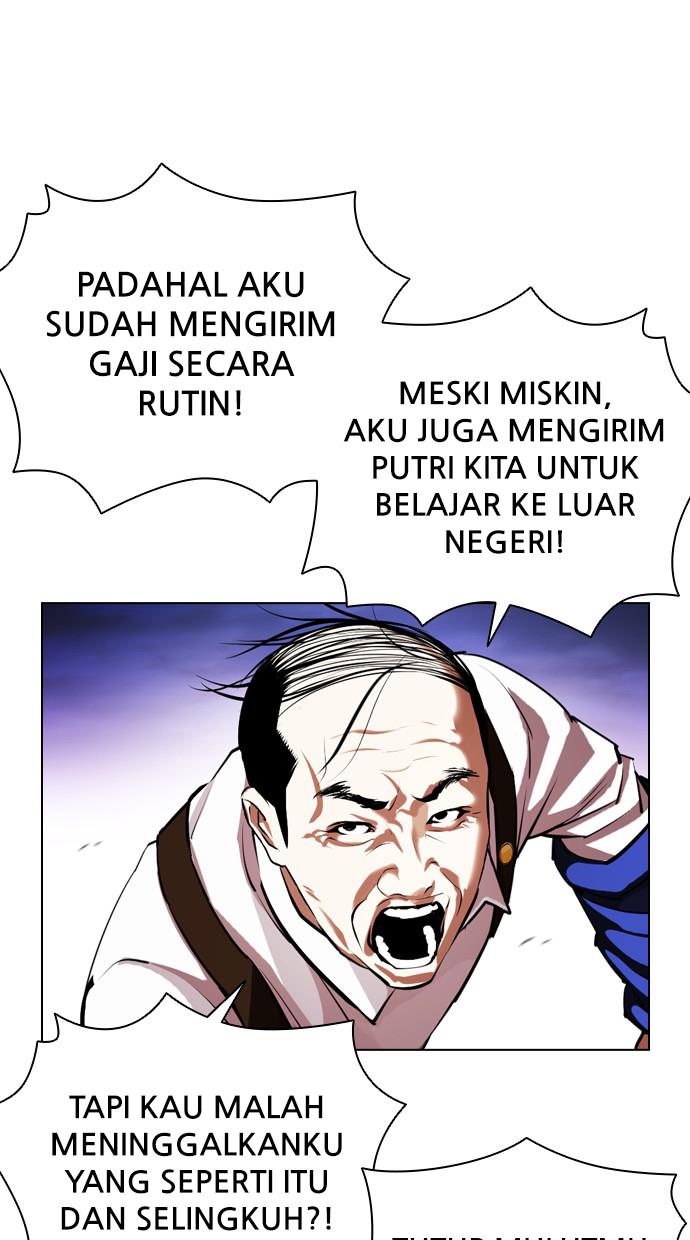 Lookism Chapter 401