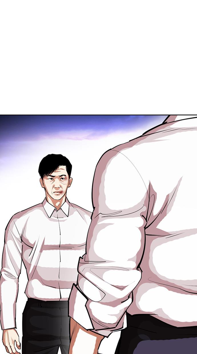 Lookism Chapter 401