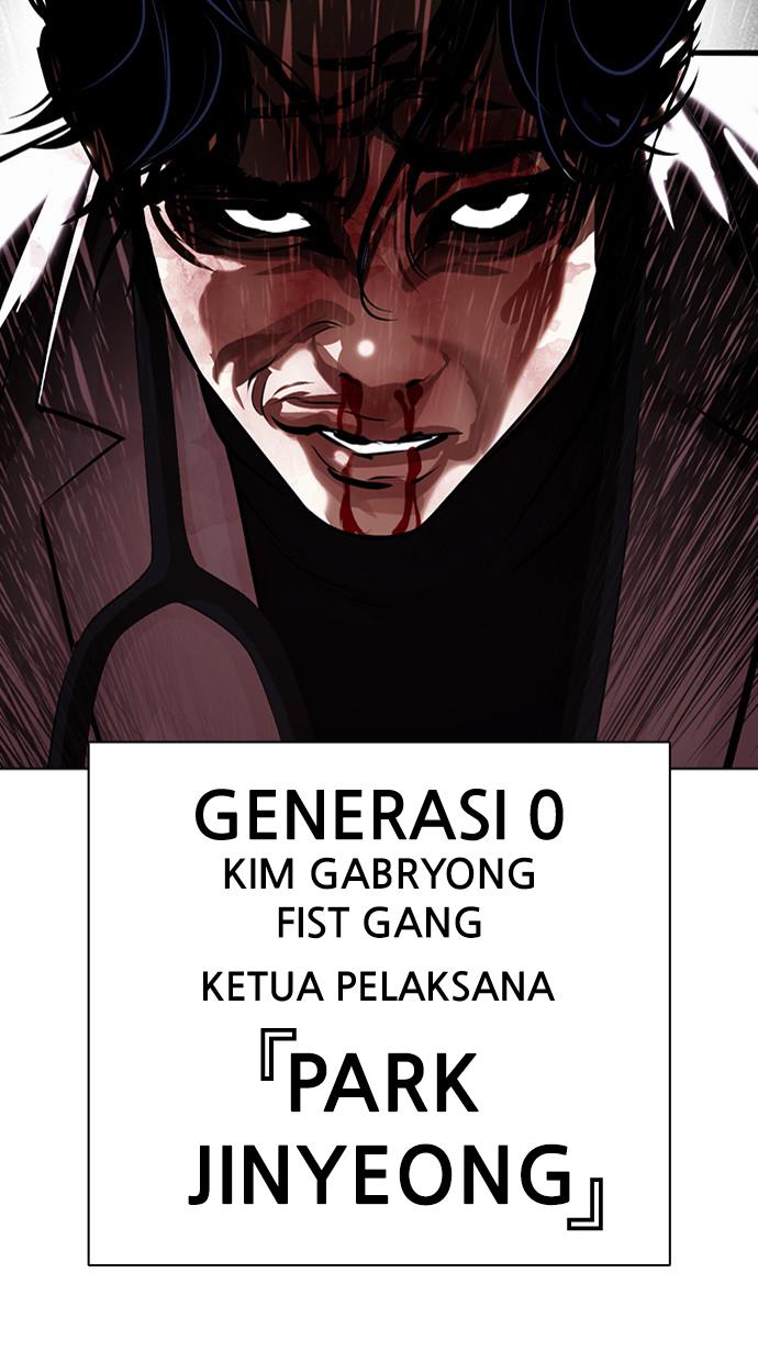 Lookism Chapter 402