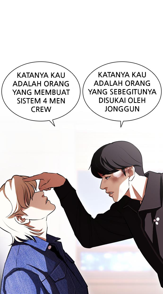 Lookism Chapter 402