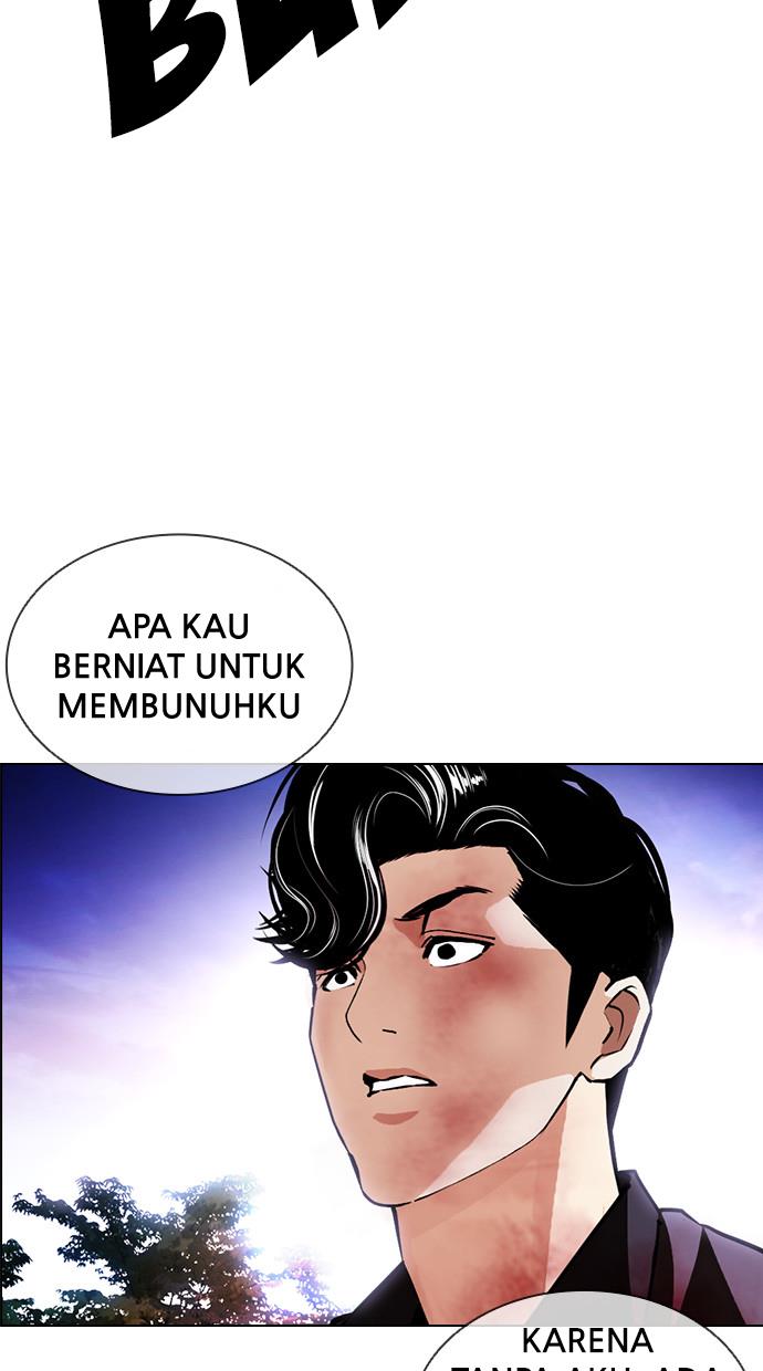 Lookism Chapter 402