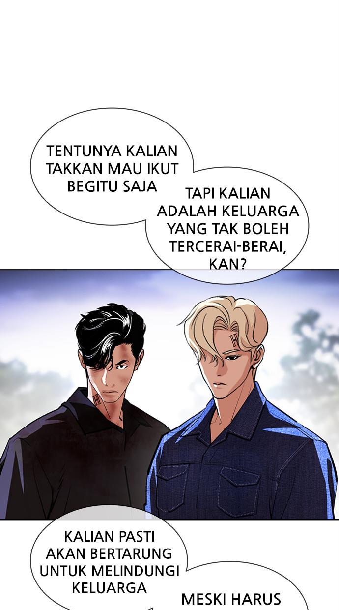 Lookism Chapter 402