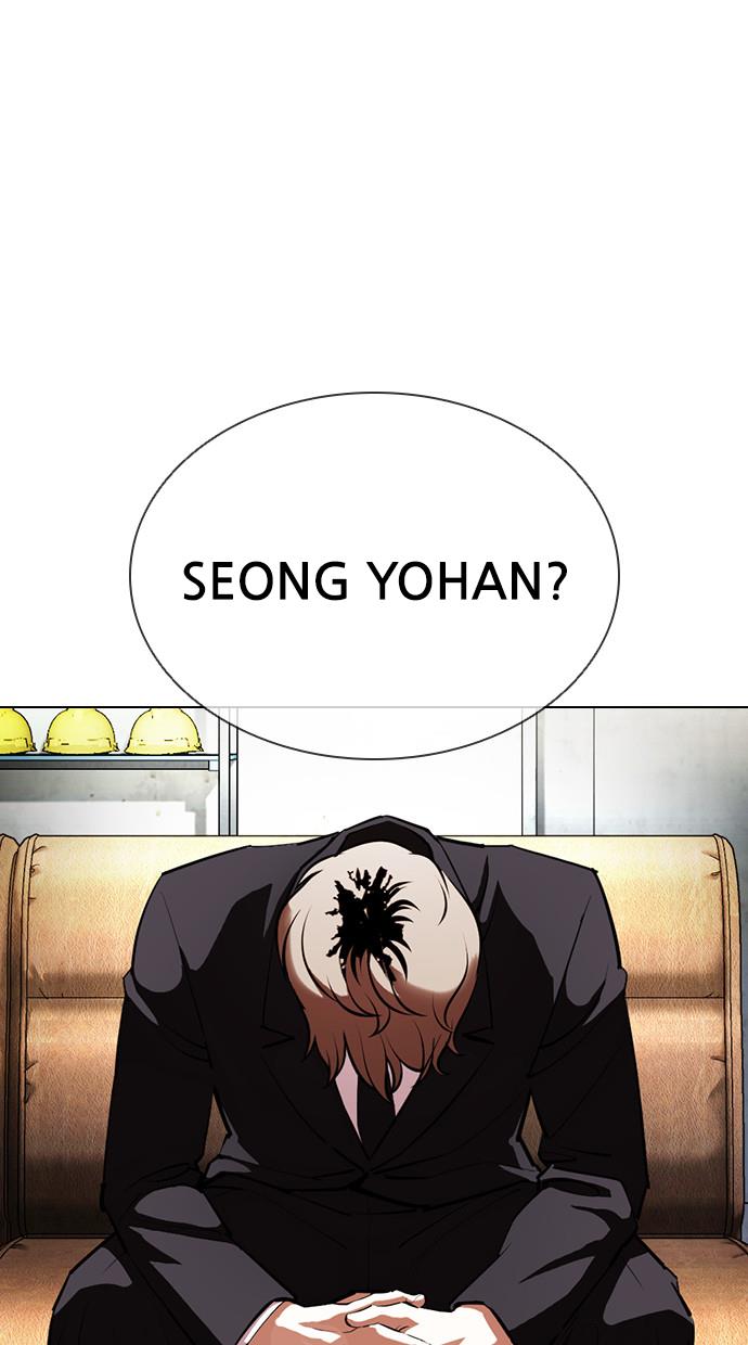 Lookism Chapter 403