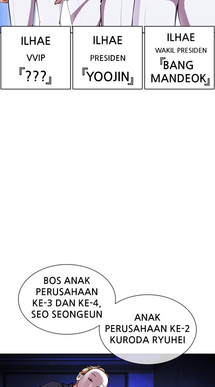 Lookism Chapter 403