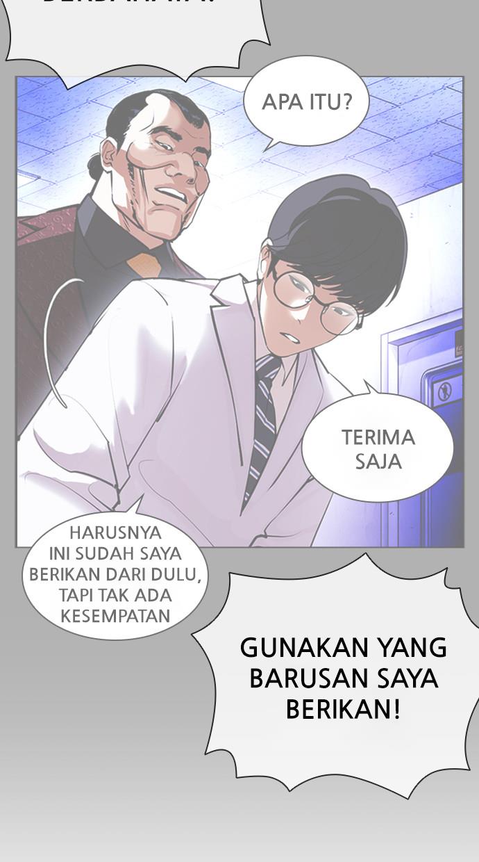 Lookism Chapter 403