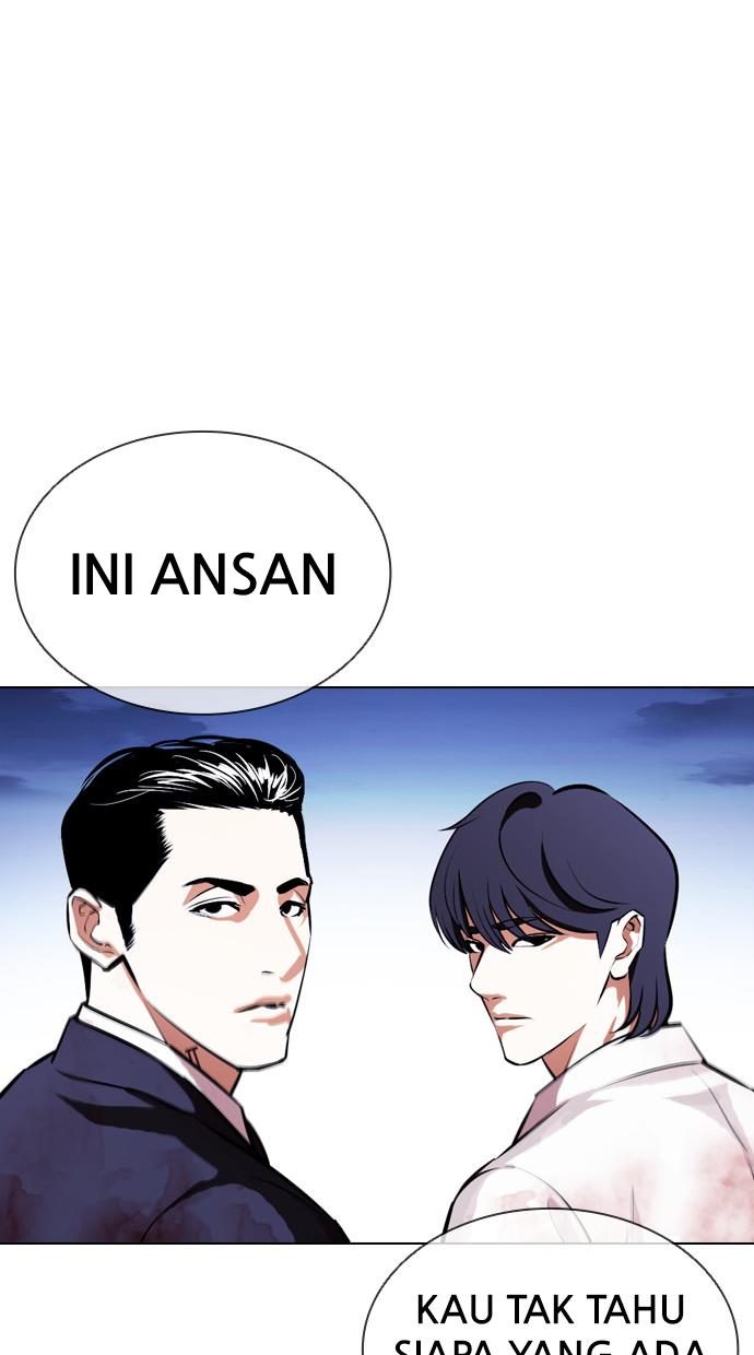 Lookism Chapter 404