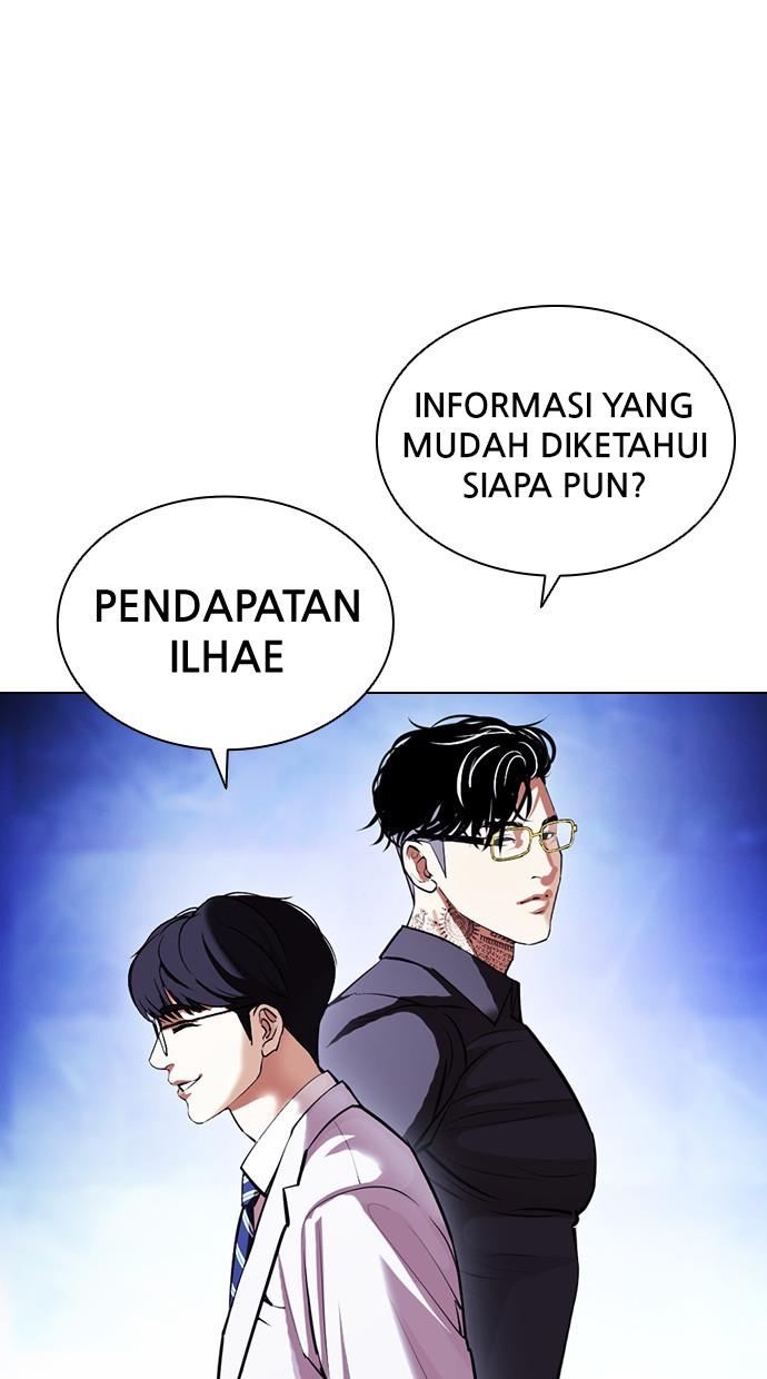 Lookism Chapter 404