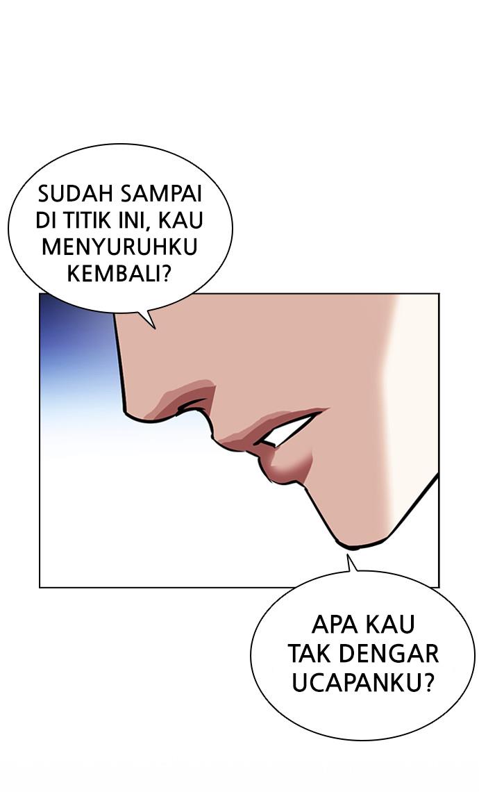 Lookism Chapter 404