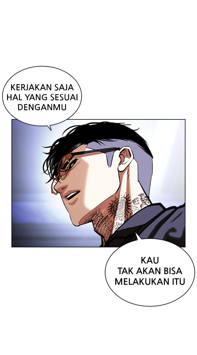 Lookism Chapter 404