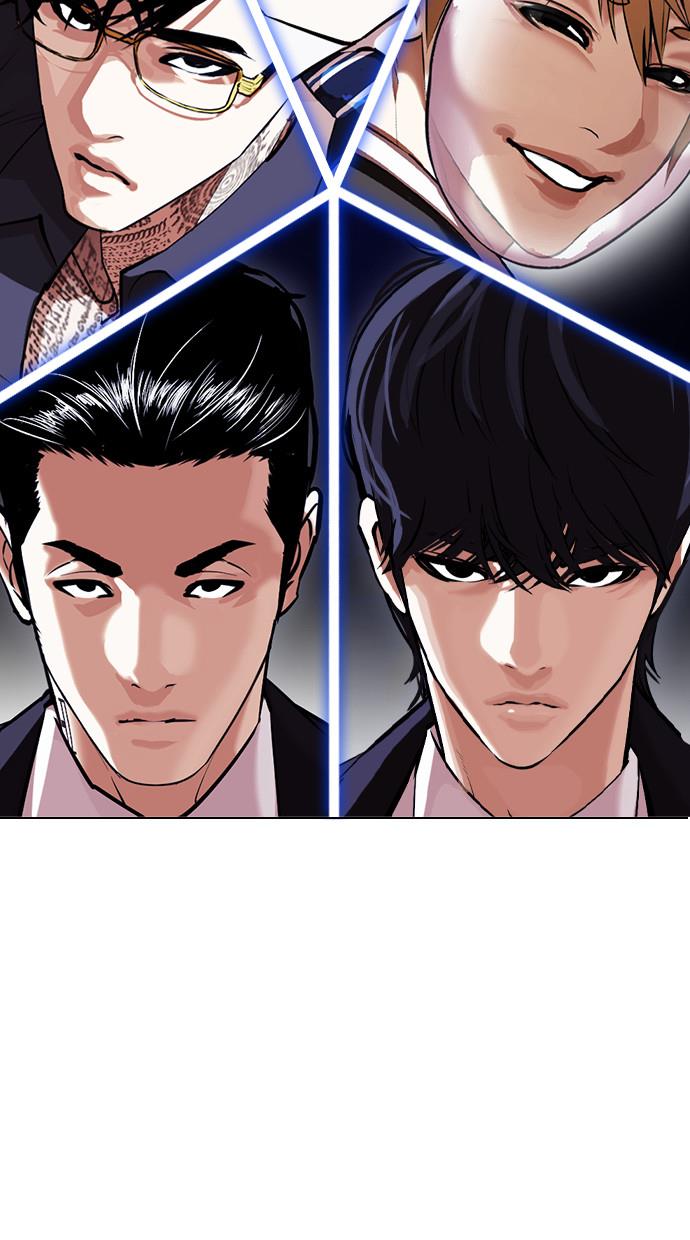 Lookism Chapter 404