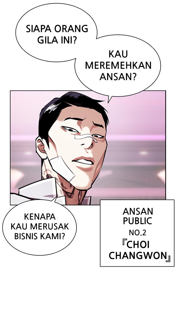 Lookism Chapter 404