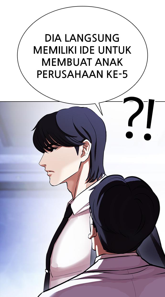 Lookism Chapter 404