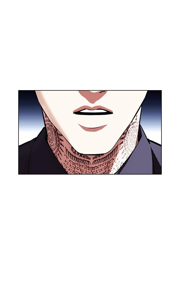 Lookism Chapter 404