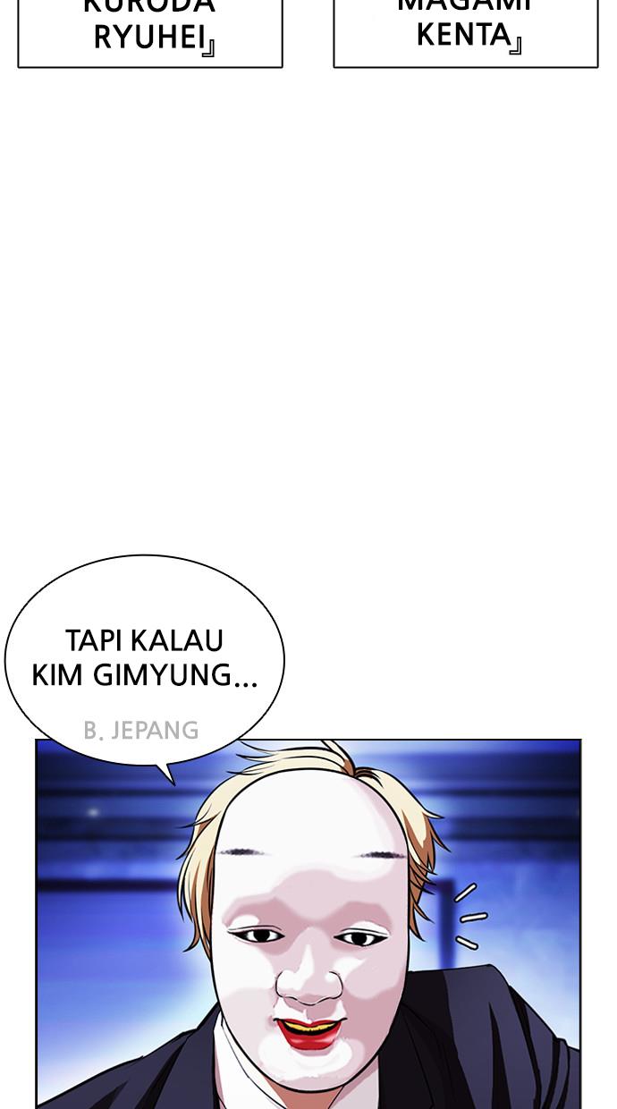 Lookism Chapter 404