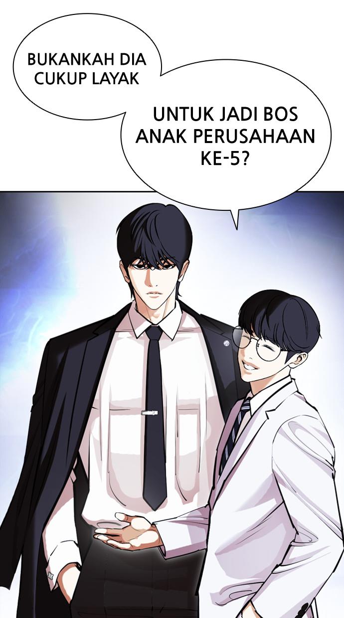 Lookism Chapter 404