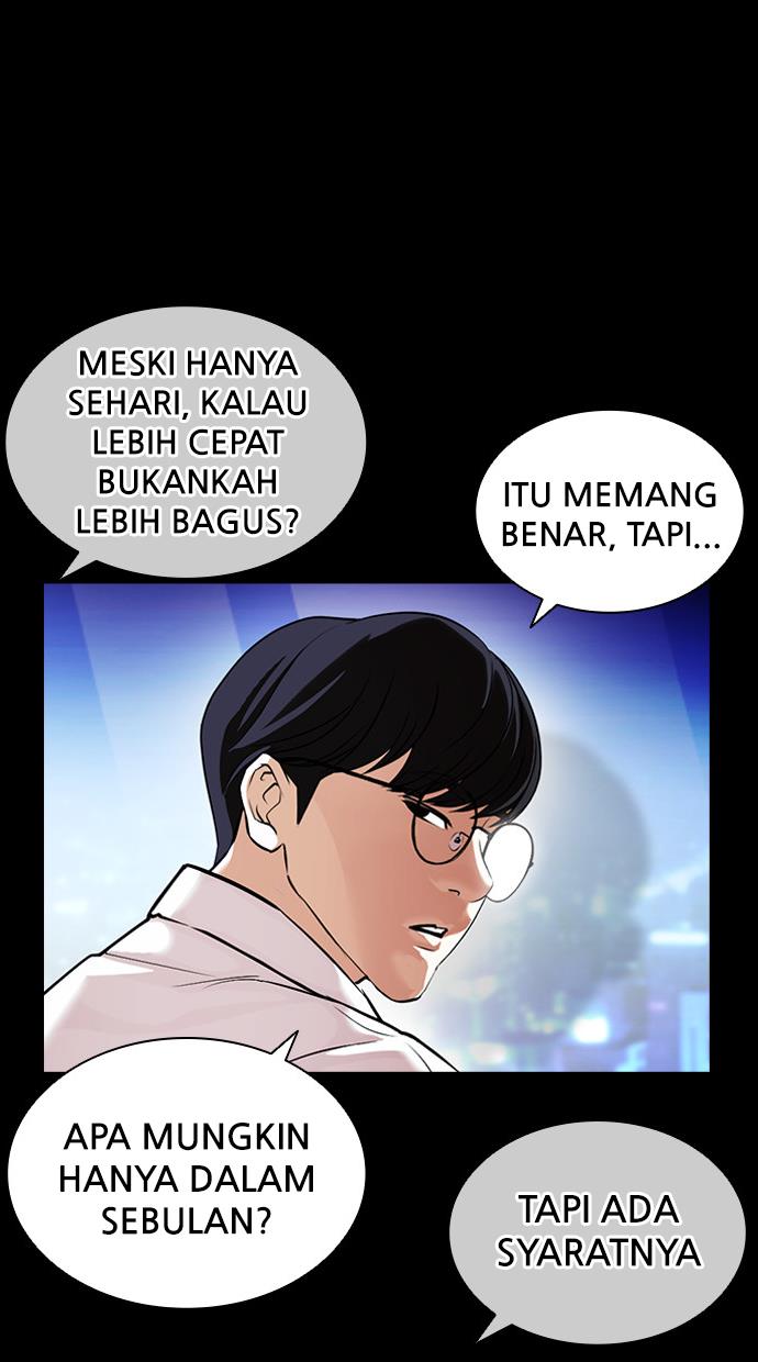 Lookism Chapter 405