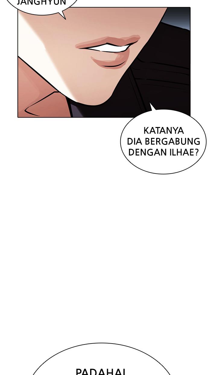 Lookism Chapter 405