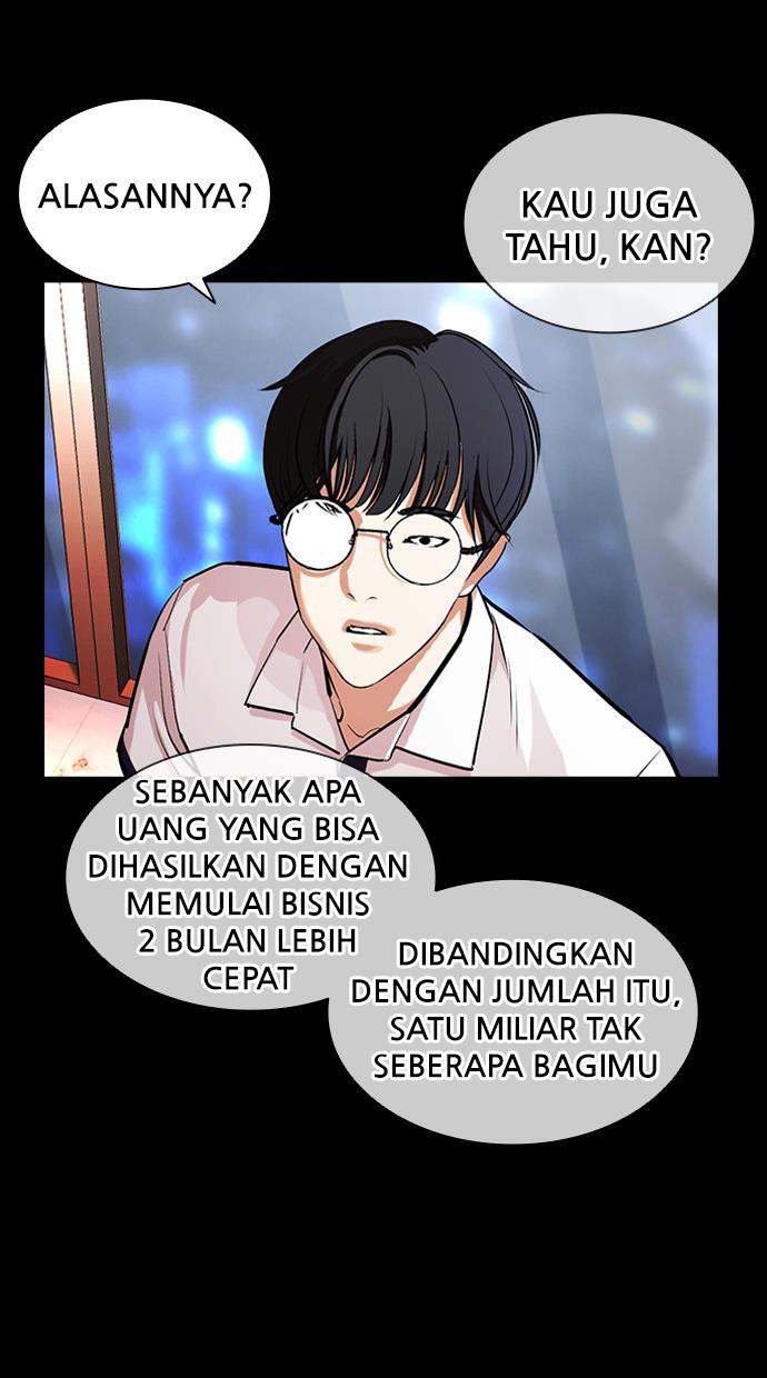 Lookism Chapter 405