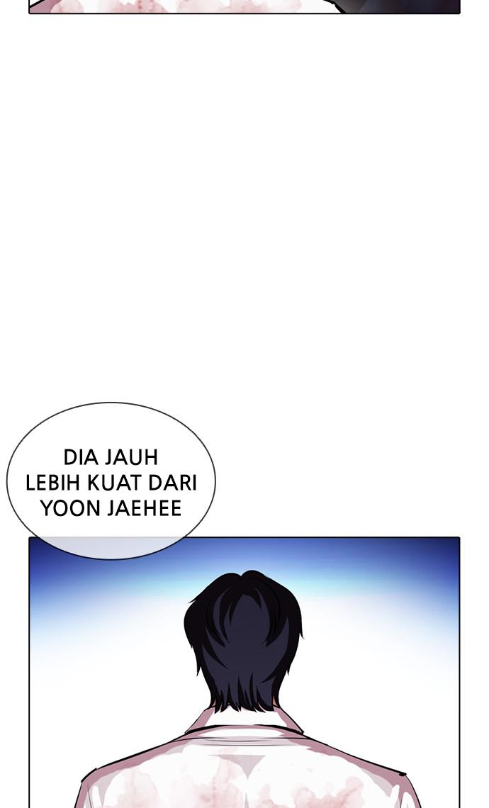 Lookism Chapter 405