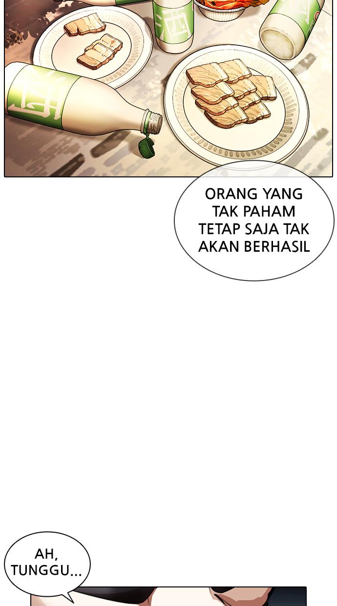 Lookism Chapter 405