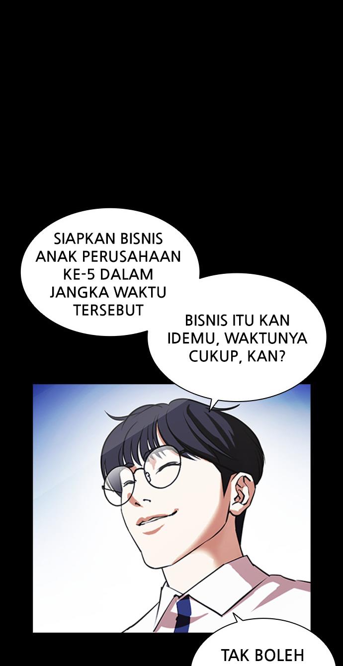 Lookism Chapter 405